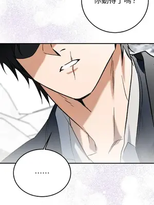 野狗侯爵XX公主 5+3話[完結]_2002076