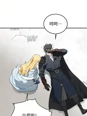 野狗侯爵XX公主 5+3話[完結]_2002078