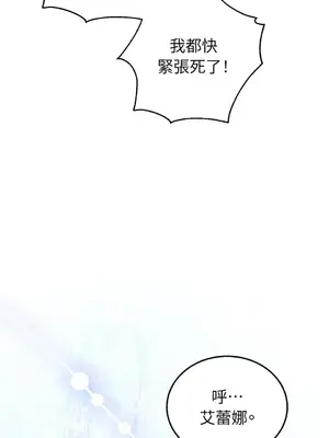 野狗侯爵XX公主 5+3話[完結]_2002079