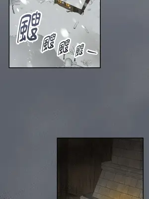 野狗侯爵XX公主 5+3話[完結]_2002085