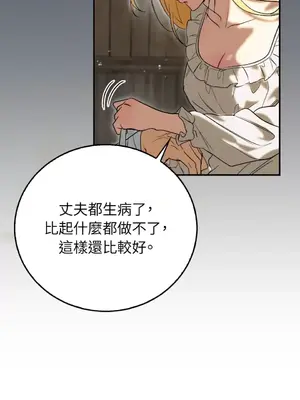 野狗侯爵XX公主 5+3話[完結]_2002089