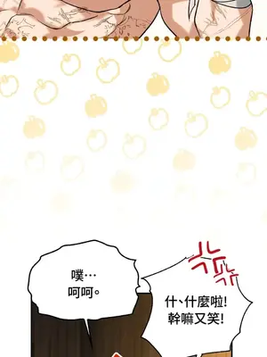 野狗侯爵XX公主 5+3話[完結]_2002091