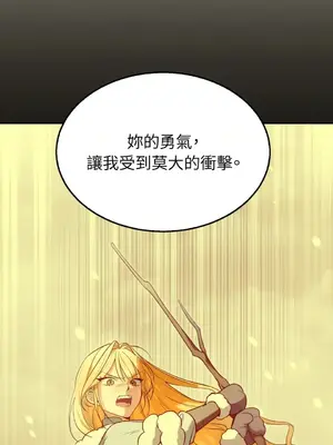 野狗侯爵XX公主 5+3話[完結]_2002099