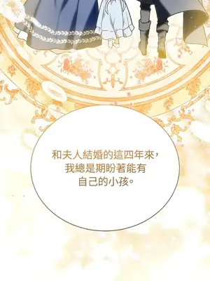 野狗侯爵XX公主 5+3話[完結]_2002103