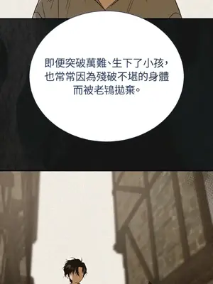 野狗侯爵XX公主 5+3話[完結]_2002108