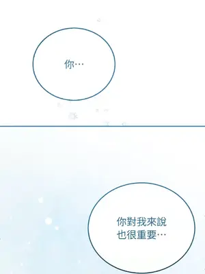 野狗侯爵XX公主 5+3話[完結]_2002118