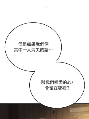 野狗侯爵XX公主 5+3話[完結]_2002119