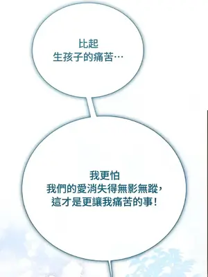 野狗侯爵XX公主 5+3話[完結]_2002121