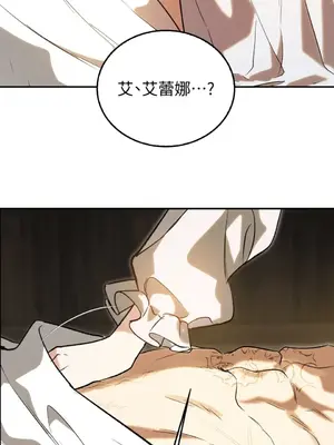 野狗侯爵XX公主 5+3話[完結]_2002124