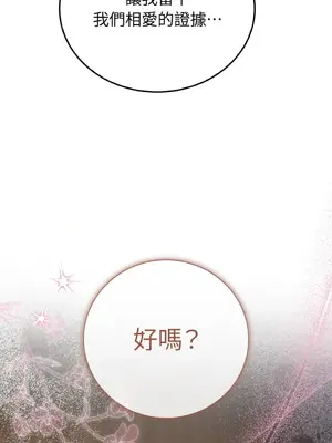 野狗侯爵XX公主 5+3話[完結]_2002125