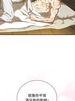 野狗侯爵XX公主 5+3話[完結]_2003004