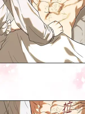 野狗侯爵XX公主 5+3話[完結]_2003005