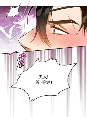 野狗侯爵XX公主 5+3話[完結]_2003010