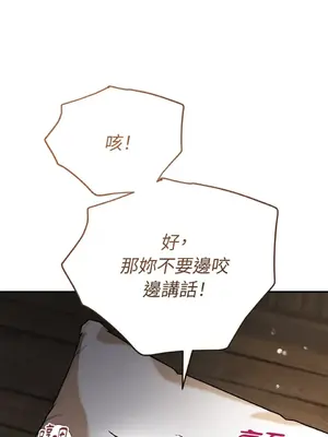 野狗侯爵XX公主 5+3話[完結]_2003014