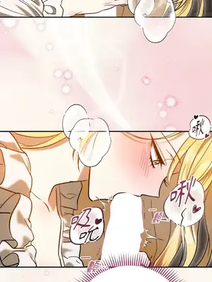 野狗侯爵XX公主 5+3話[完結]_2003017