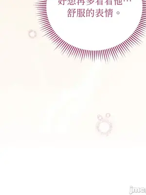 野狗侯爵XX公主 5+3話[完結]_2003018