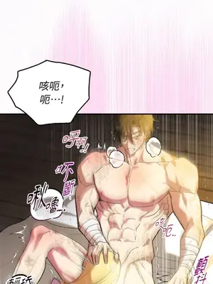 野狗侯爵XX公主 5+3話[完結]_2003019