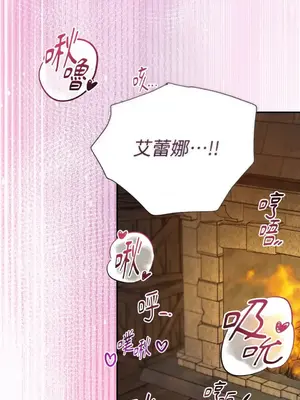 野狗侯爵XX公主 5+3話[完結]_2003022