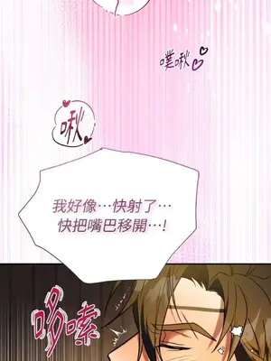 野狗侯爵XX公主 5+3話[完結]_2003023