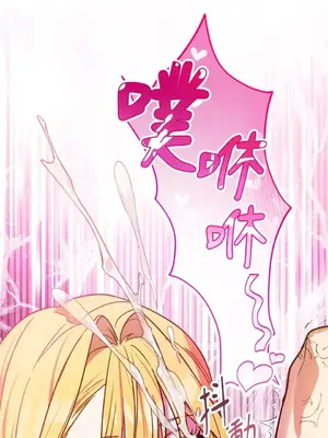 野狗侯爵XX公主 5+3話[完結]_2003026