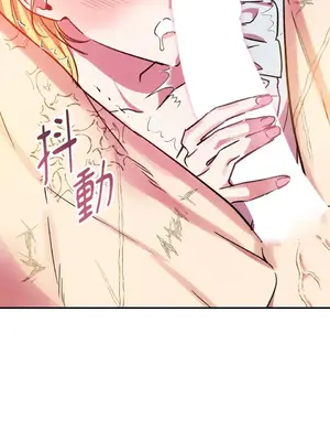 野狗侯爵XX公主 5+3話[完結]_2003027