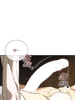 野狗侯爵XX公主 5+3話[完結]_2003028