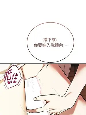 野狗侯爵XX公主 5+3話[完結]_2003035