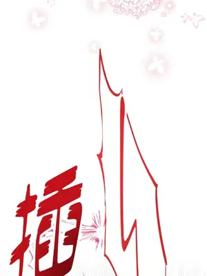 野狗侯爵XX公主 5+3話[完結]_2003038