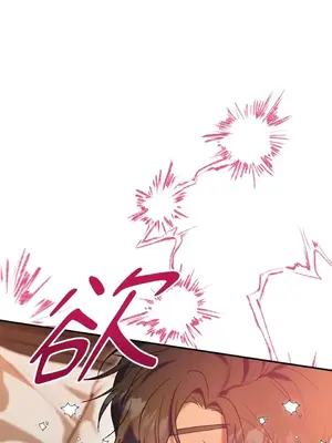 野狗侯爵XX公主 5+3話[完結]_2003042