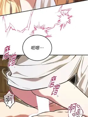 野狗侯爵XX公主 5+3話[完結]_2003044