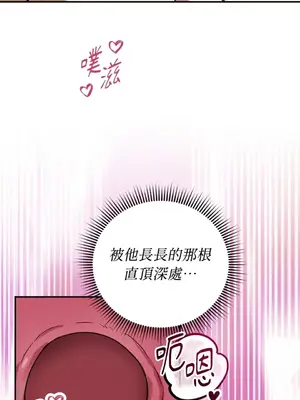 野狗侯爵XX公主 5+3話[完結]_2003045