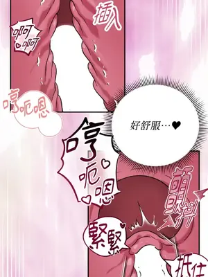 野狗侯爵XX公主 5+3話[完結]_2003046