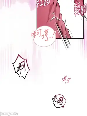 野狗侯爵XX公主 5+3話[完結]_2003047