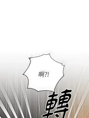 野狗侯爵XX公主 5+3話[完結]_2003055