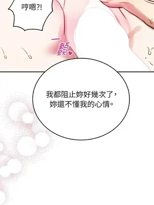 野狗侯爵XX公主 5+3話[完結]_2003060