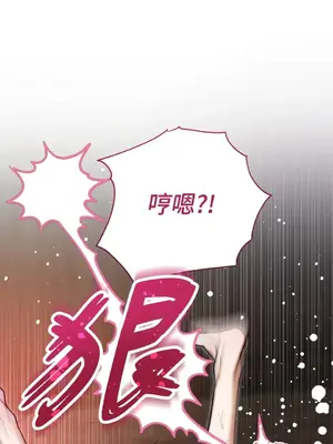 野狗侯爵XX公主 5+3話[完結]_2003063