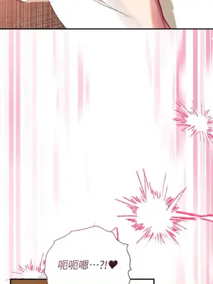 野狗侯爵XX公主 5+3話[完結]_2003065