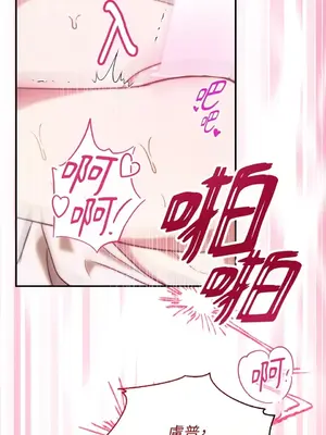 野狗侯爵XX公主 5+3話[完結]_2003066