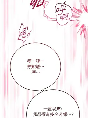 野狗侯爵XX公主 5+3話[完結]_2003068