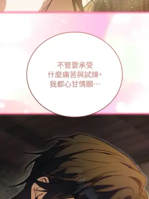 野狗侯爵XX公主 5+3話[完結]_2003076