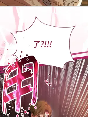 野狗侯爵XX公主 5+3話[完結]_2003082