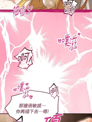 野狗侯爵XX公主 5+3話[完結]_2003085