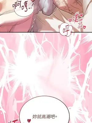 野狗侯爵XX公主 5+3話[完結]_2003089