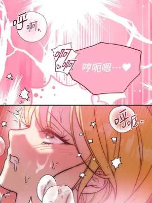 野狗侯爵XX公主 5+3話[完結]_2003091