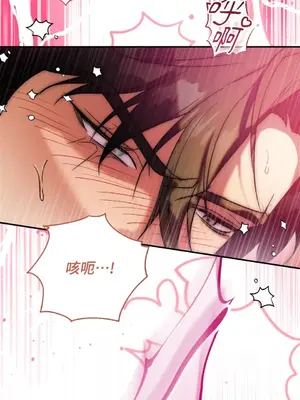 野狗侯爵XX公主 5+3話[完結]_2003092