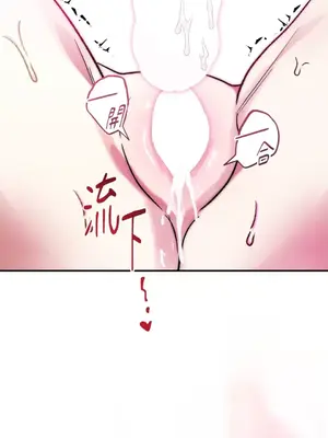 野狗侯爵XX公主 5+3話[完結]_2003100