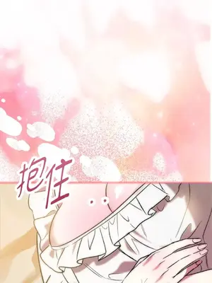 野狗侯爵XX公主 5+3話[完結]_2003101