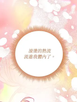 野狗侯爵XX公主 5+3話[完結]_2003102