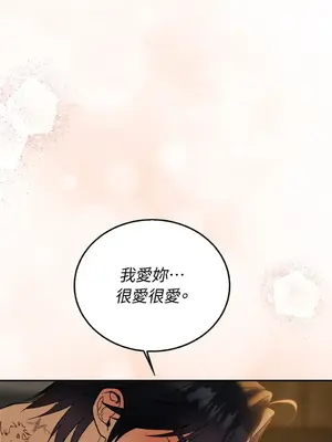 野狗侯爵XX公主 5+3話[完結]_2003106