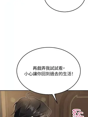 野狗侯爵XX公主 5+3話[完結]_2003125